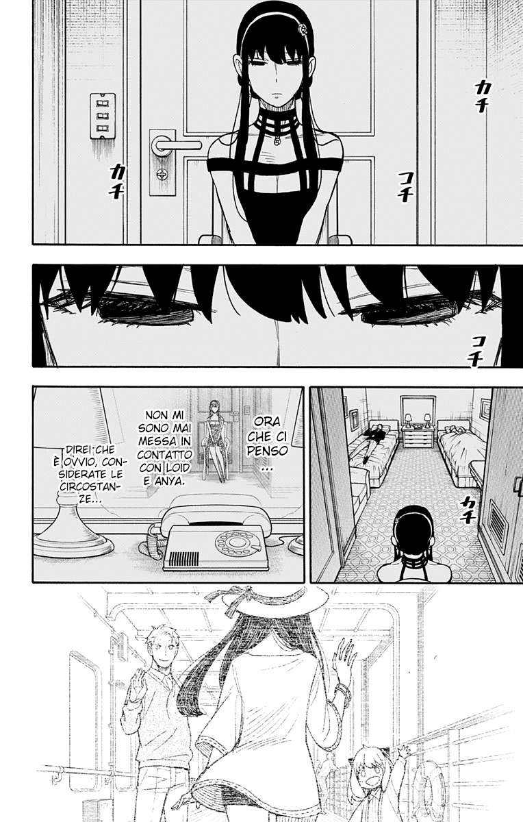 Read Spy X Family IT Manga Online