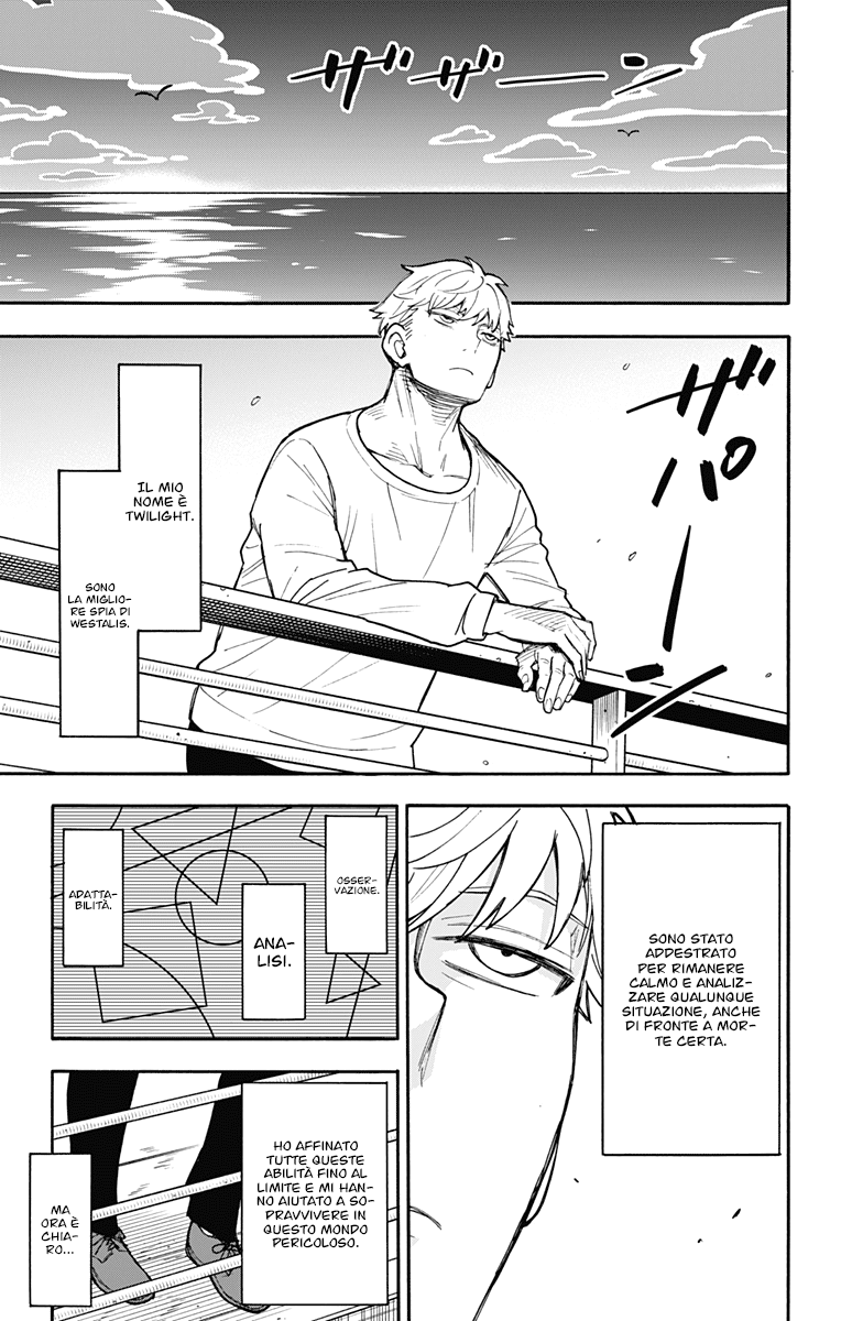 Read Spy X Family IT Manga Online