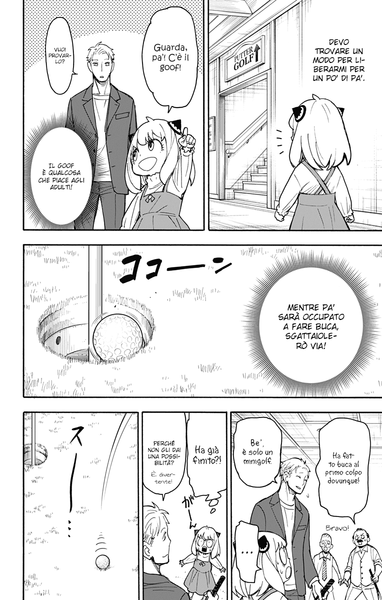 Read Spy X Family IT Manga Online