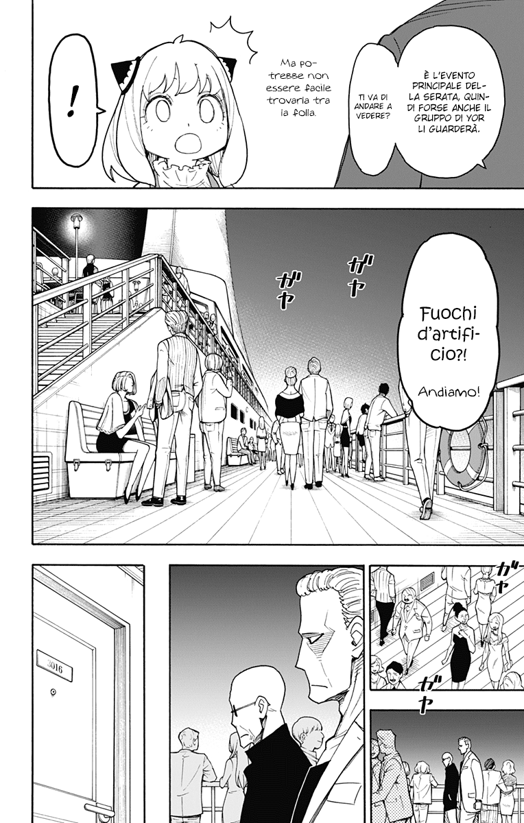 Read Spy X Family IT Manga Online