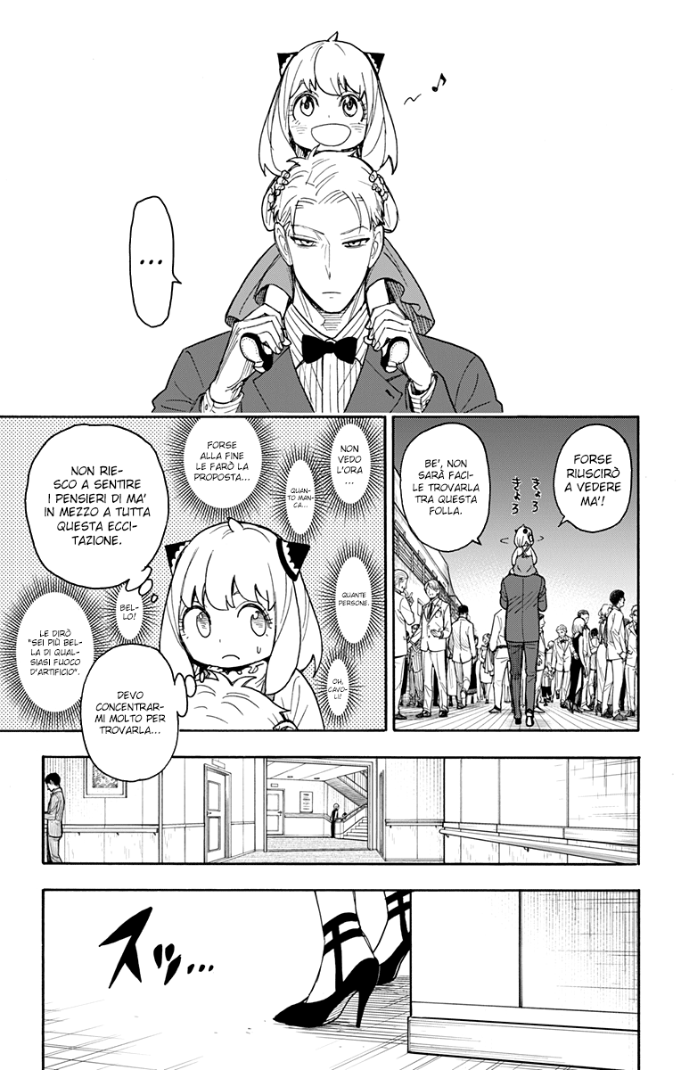 Read Spy X Family IT Manga Online