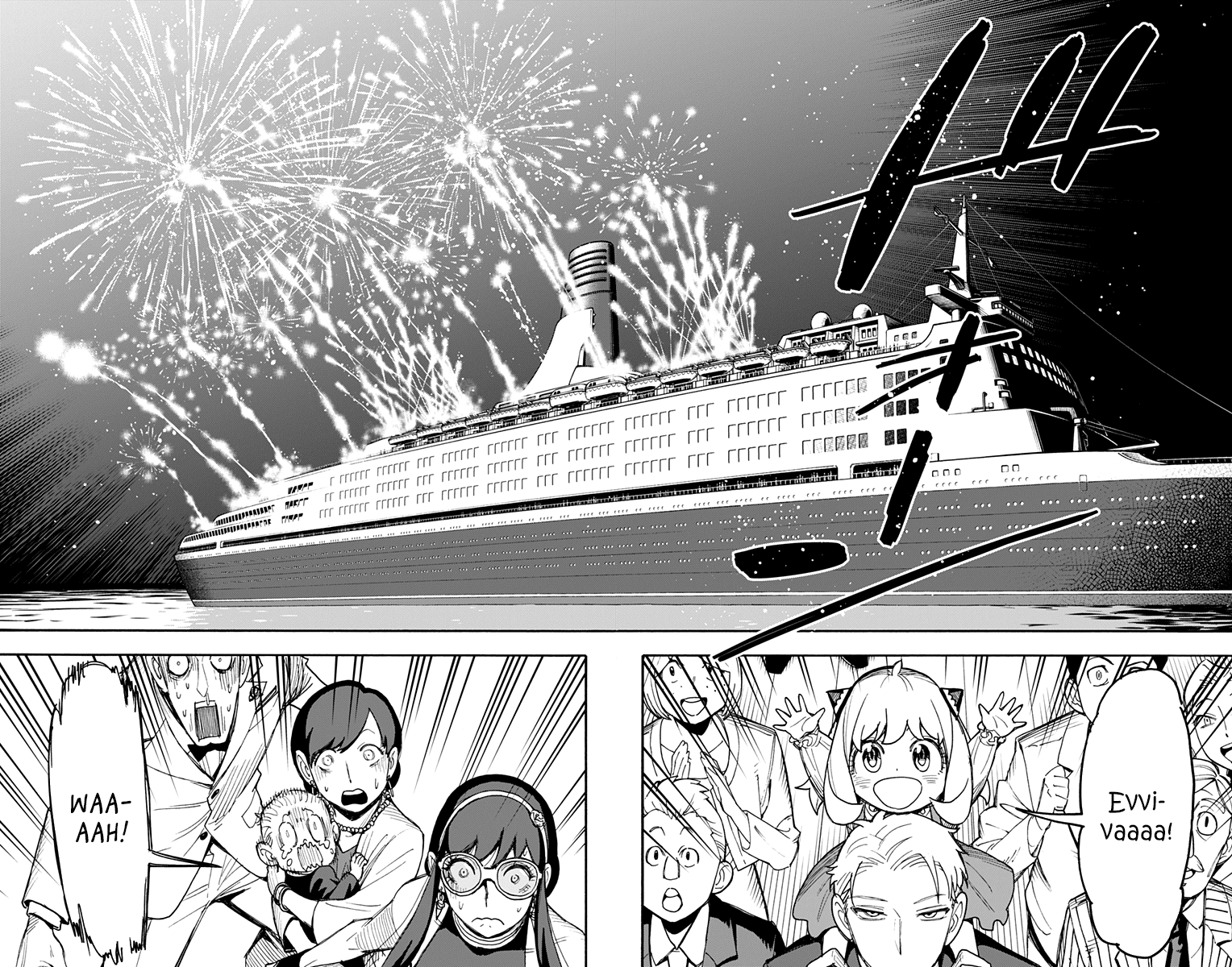 Read Spy X Family IT Manga Online
