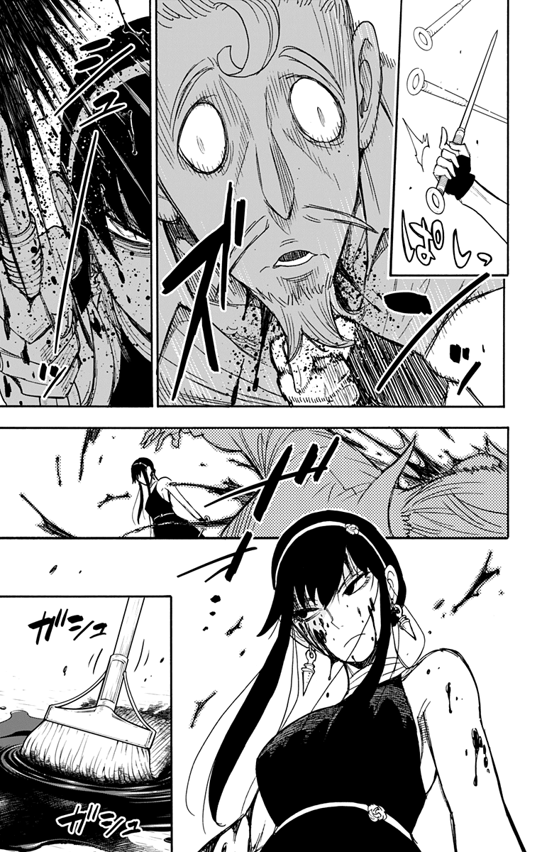 Read Spy X Family IT Manga Online