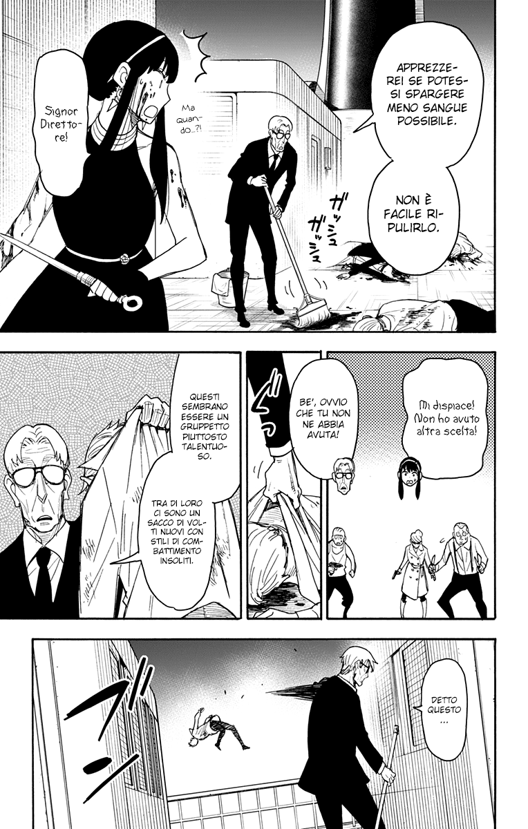 Read Spy X Family IT Manga Online