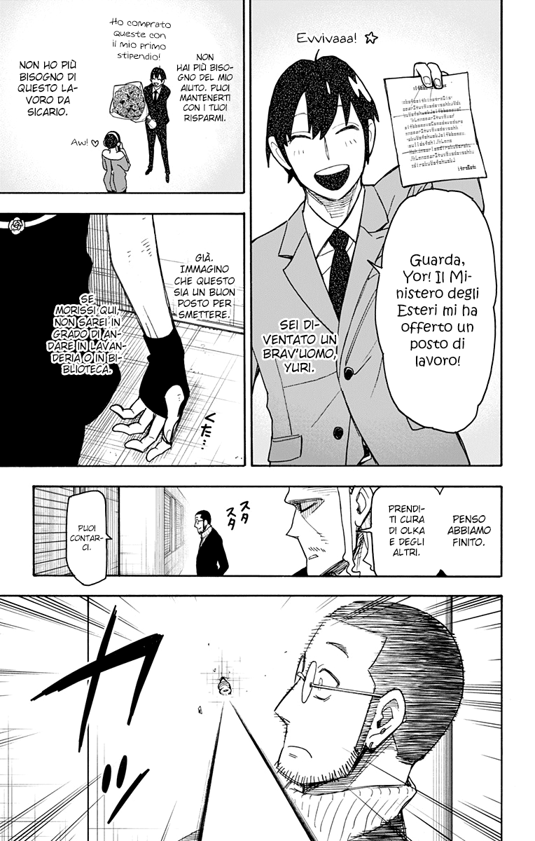 Read Spy X Family IT Manga Online