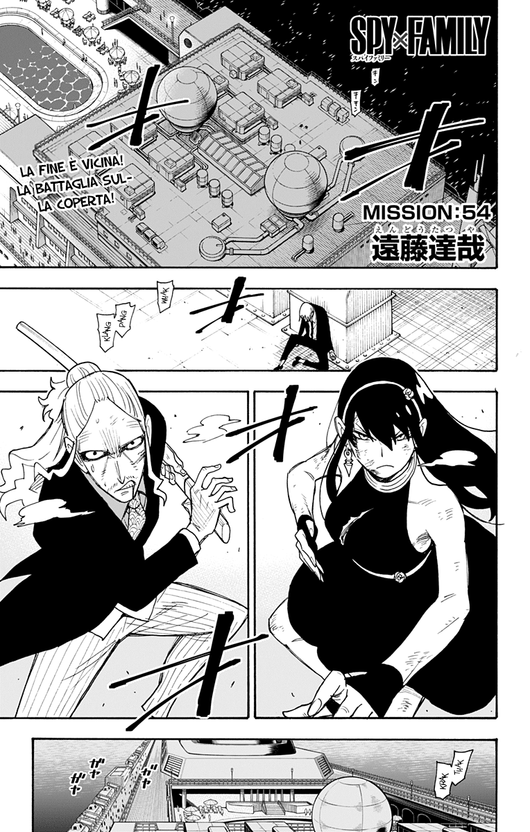 Read Spy X Family IT Manga Online