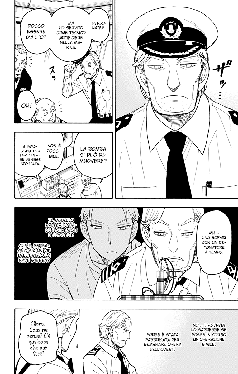 Read Spy X Family IT Manga Online