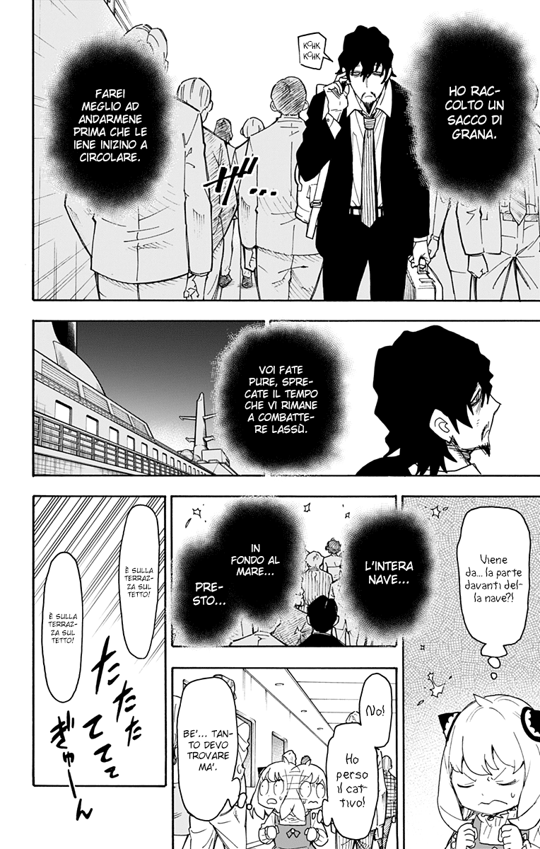 Read Spy X Family IT Manga Online
