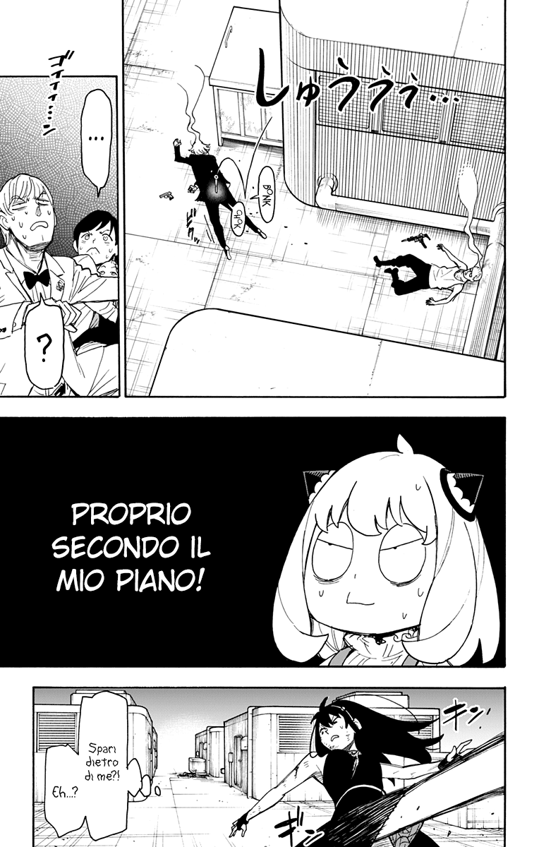 Read Spy X Family IT Manga Online