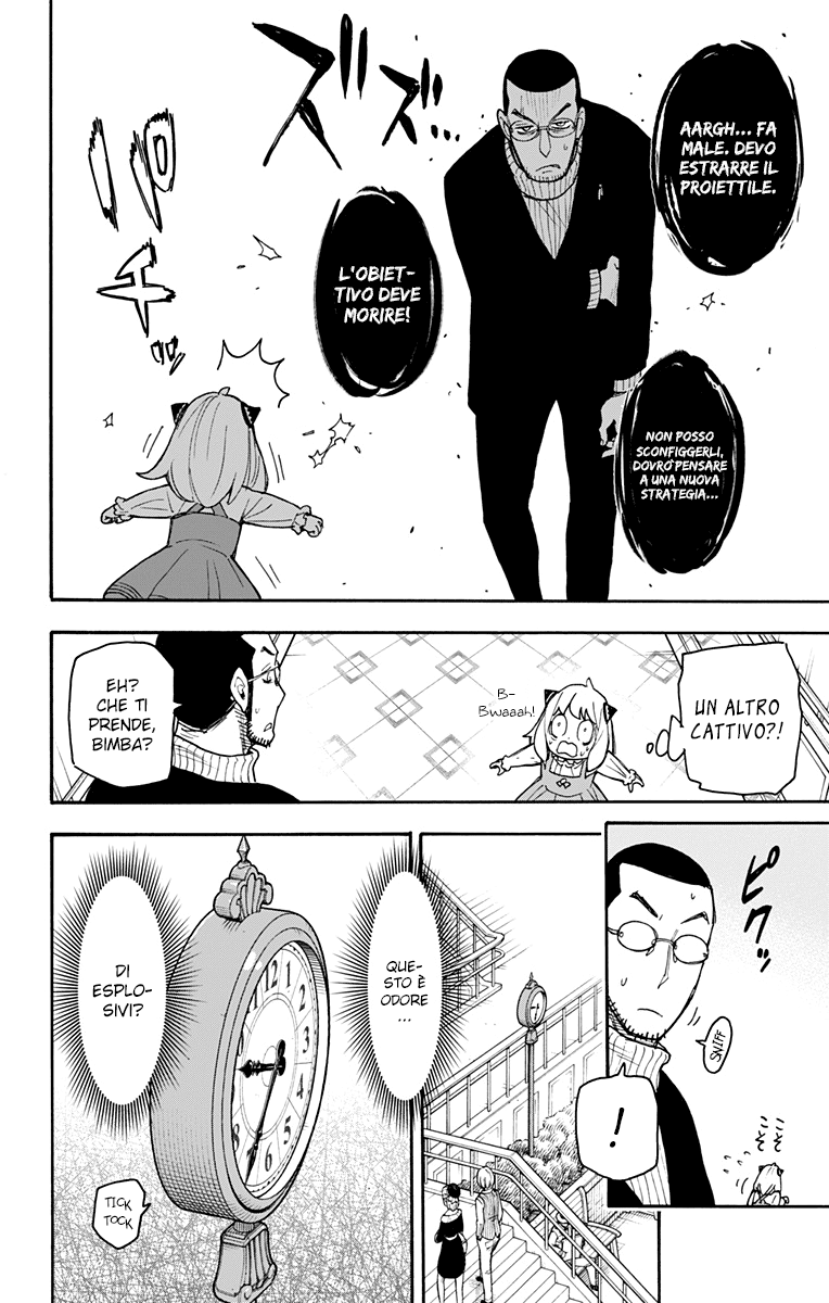 Read Spy X Family IT Manga Online