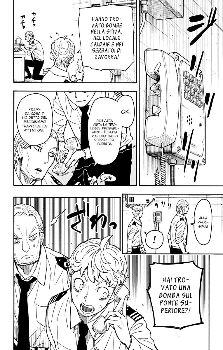 Read Spy X Family IT Manga Online