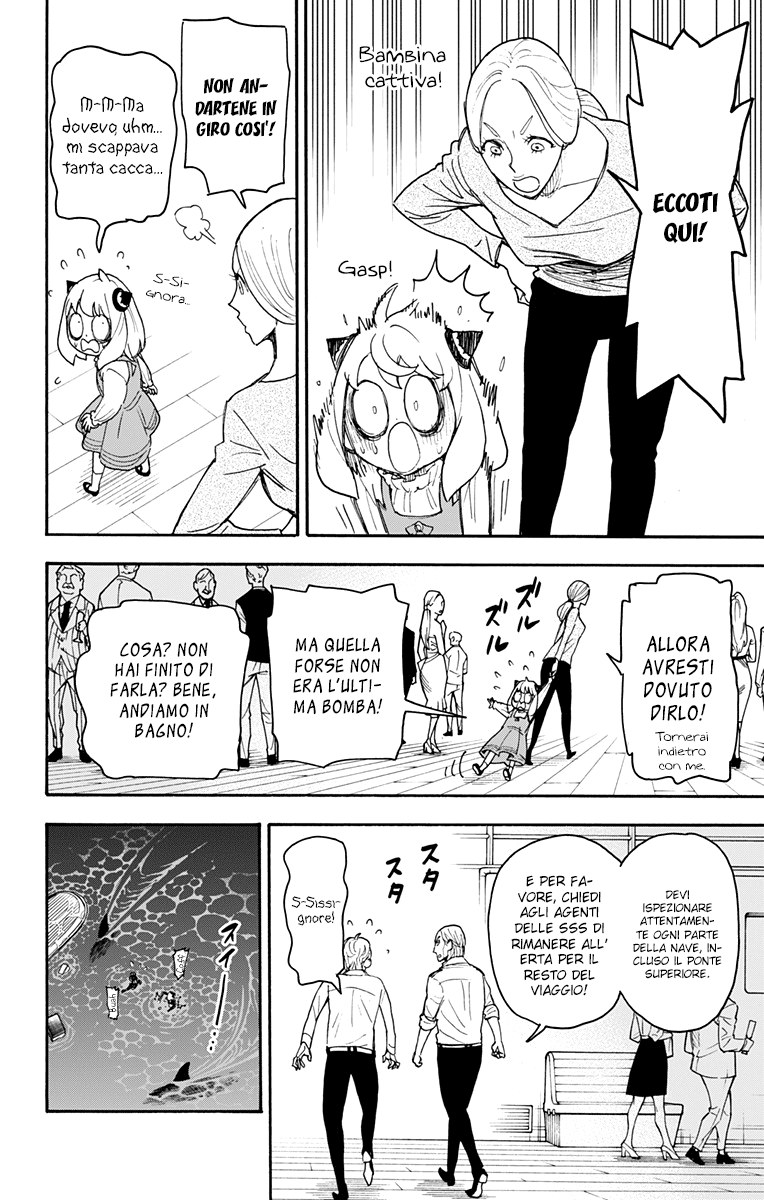 Read Spy X Family IT Manga Online
