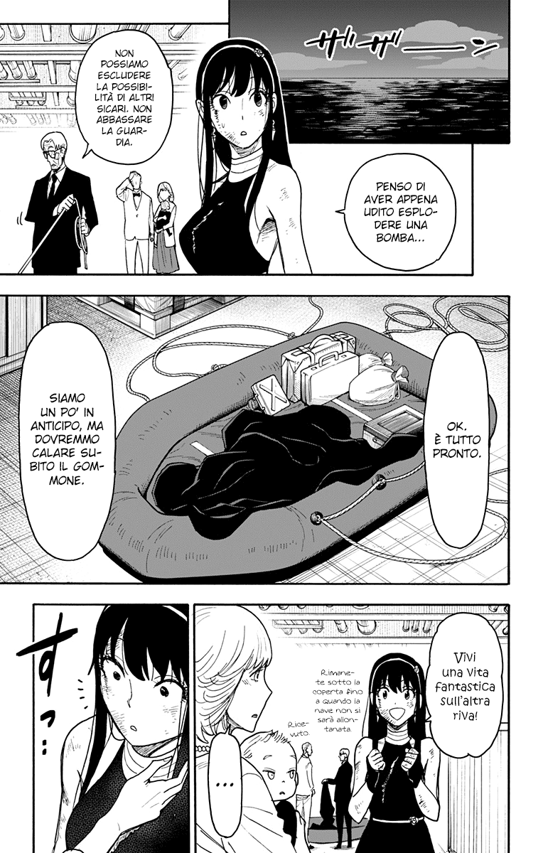 Read Spy X Family IT Manga Online