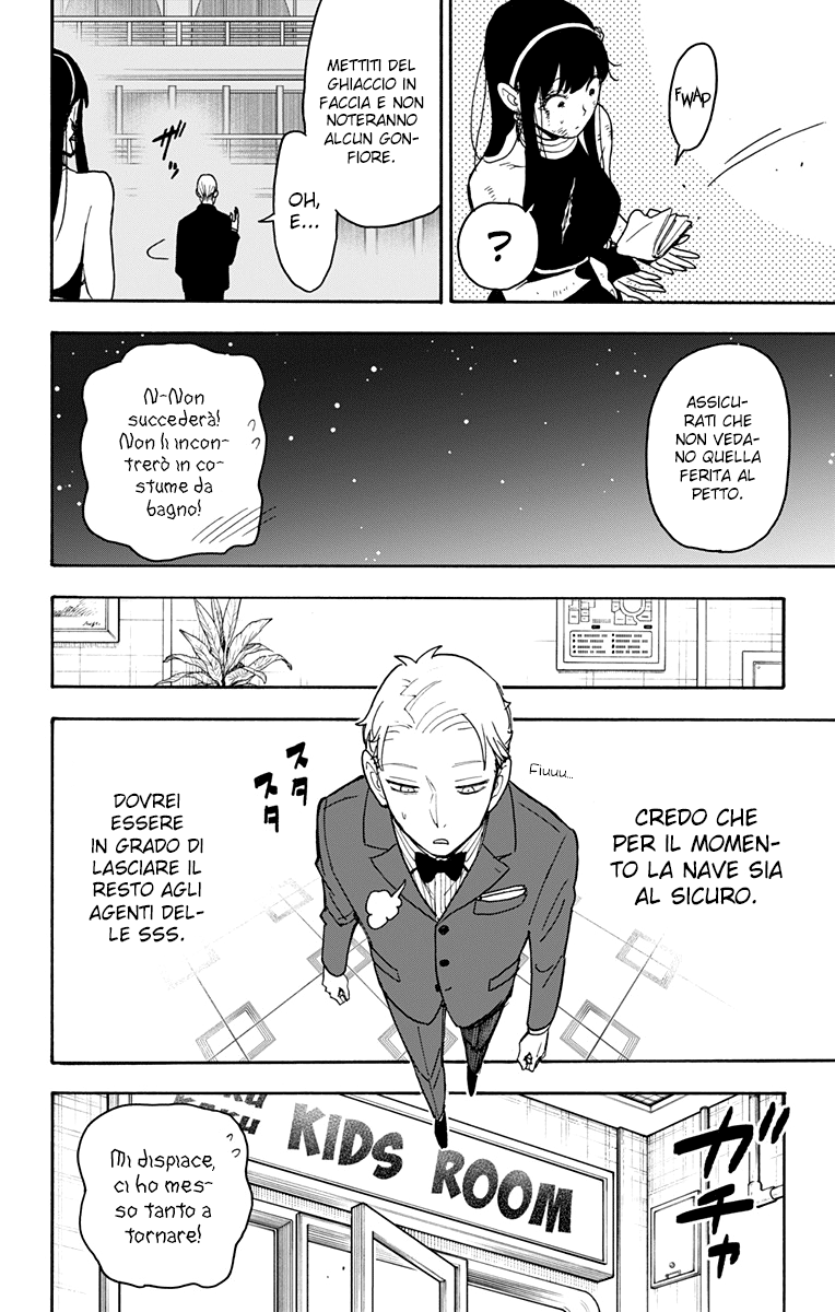 Read Spy X Family IT Manga Online