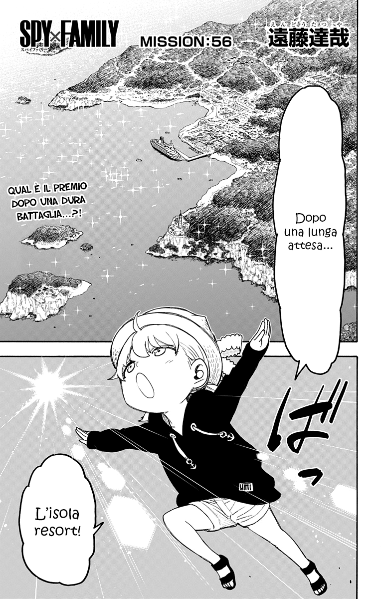 Read Spy X Family IT Manga Online