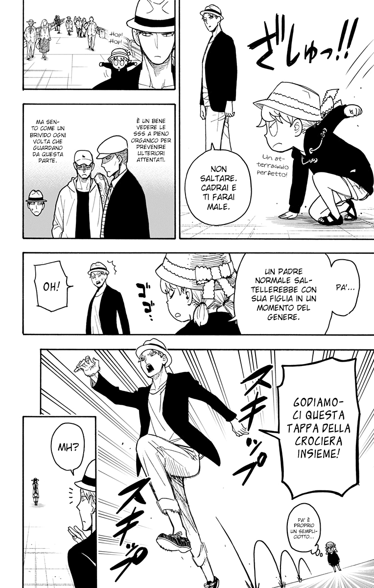 Read Spy X Family IT Manga Online