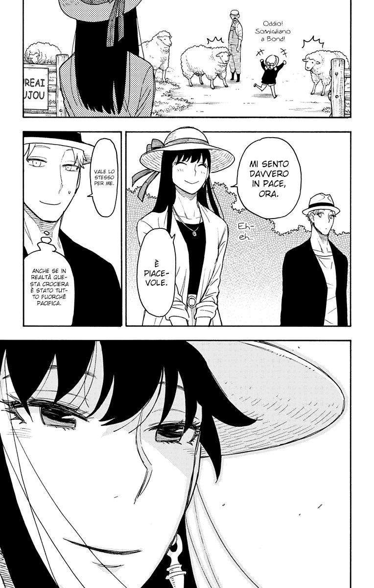 Read Spy X Family IT Manga Online
