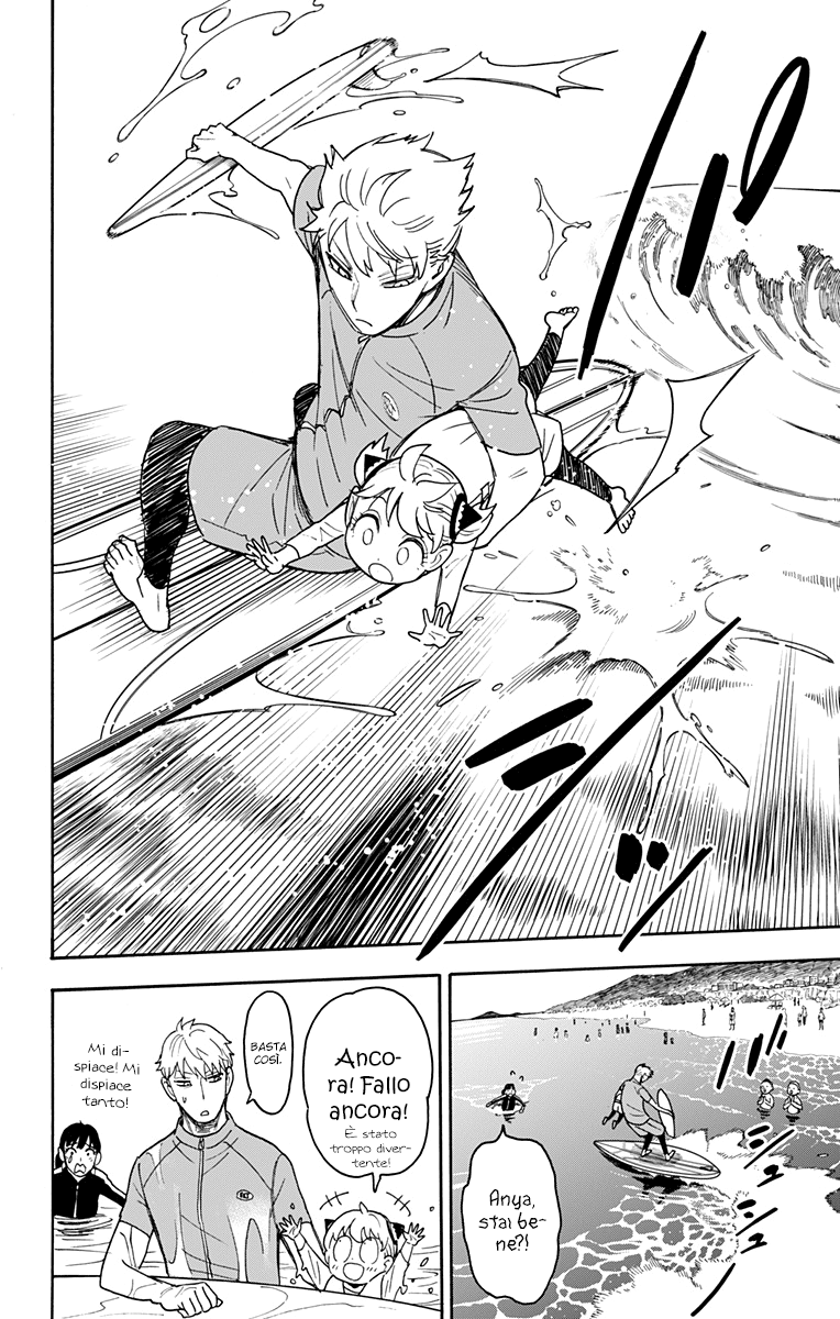 Read Spy X Family IT Manga Online