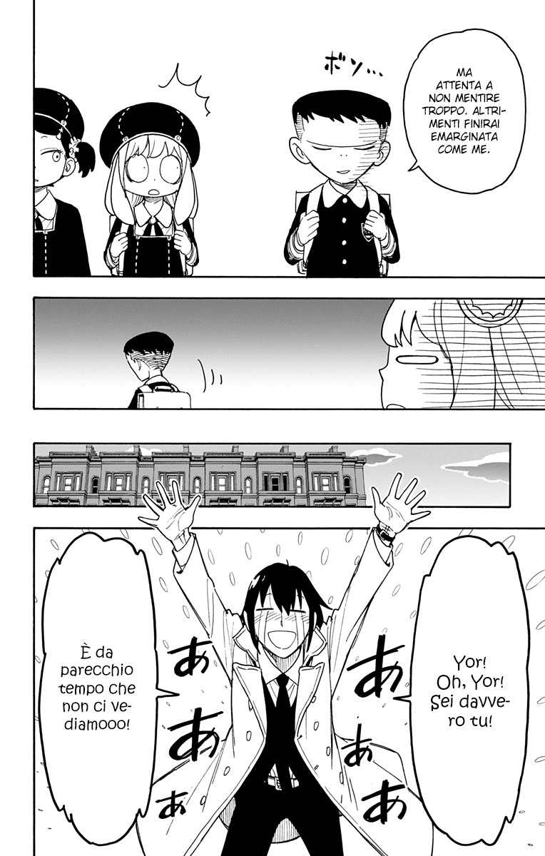Read Spy X Family IT Manga Online