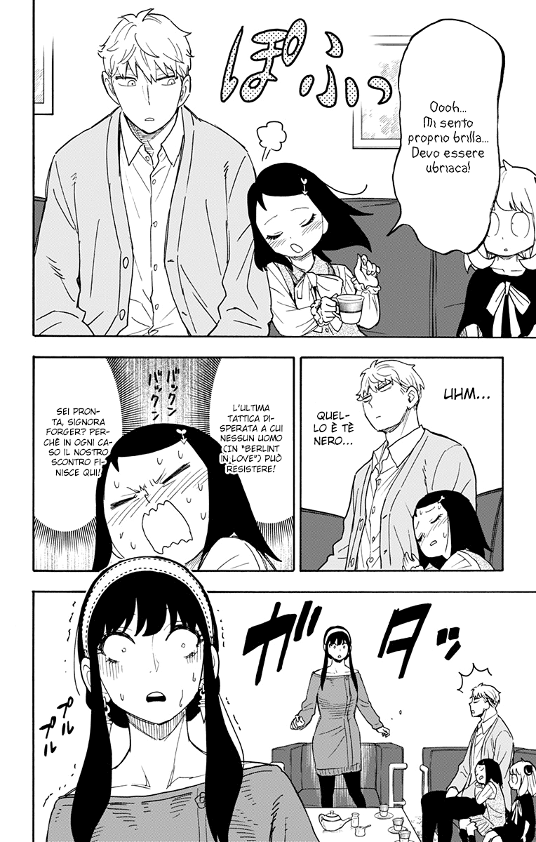 Read Spy X Family IT Manga Online