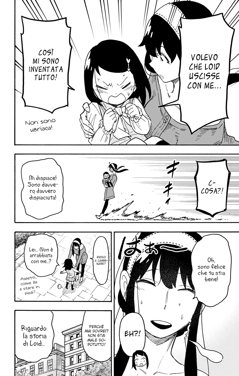 Read Spy X Family IT Manga Online
