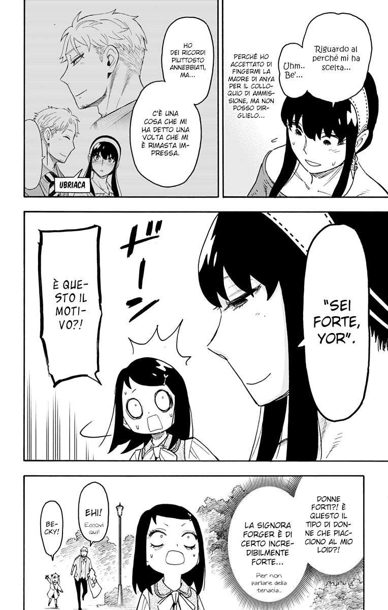 Read Spy X Family IT Manga Online