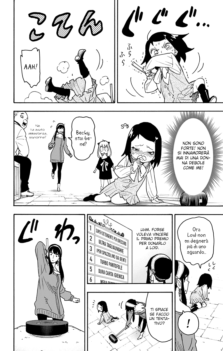 Read Spy X Family IT Manga Online