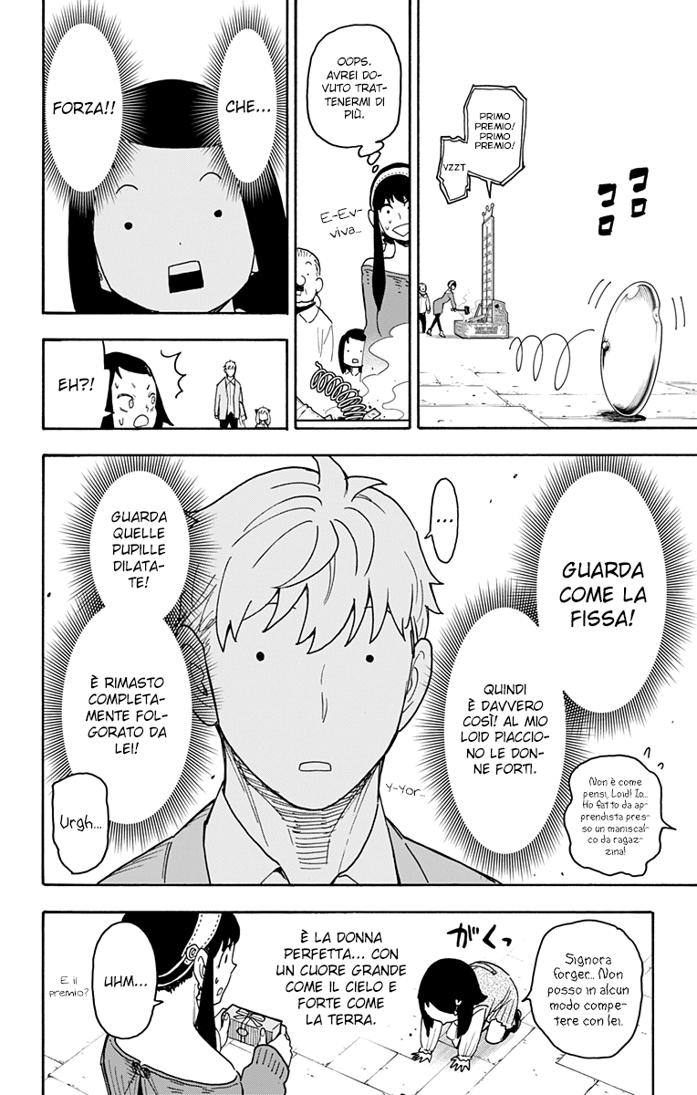 Read Spy X Family IT Manga Online
