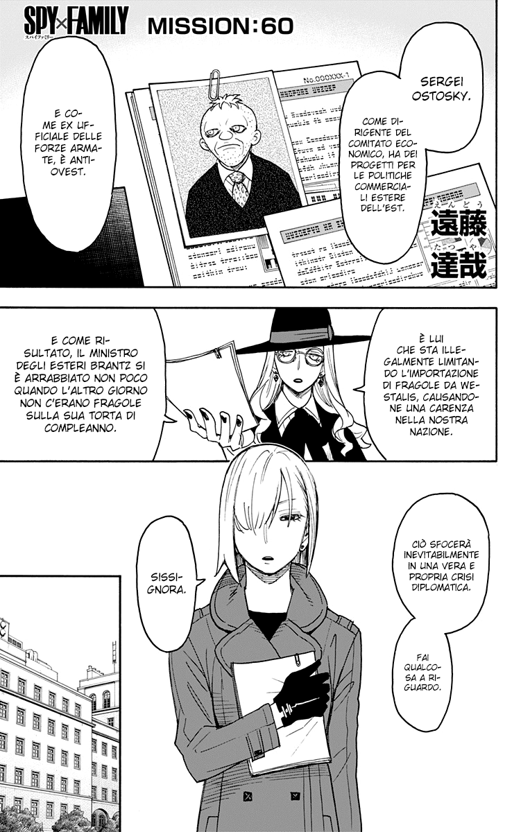 Read Spy X Family IT Manga Online