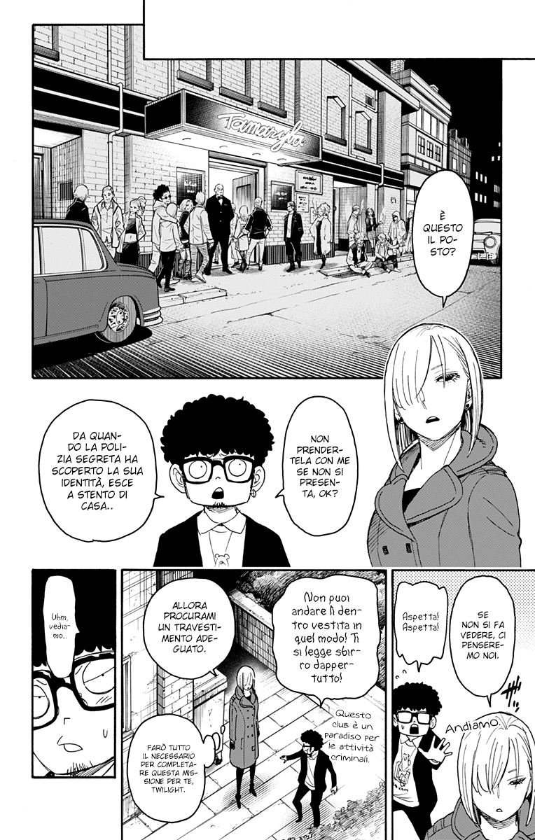 Read Spy X Family IT Manga Online