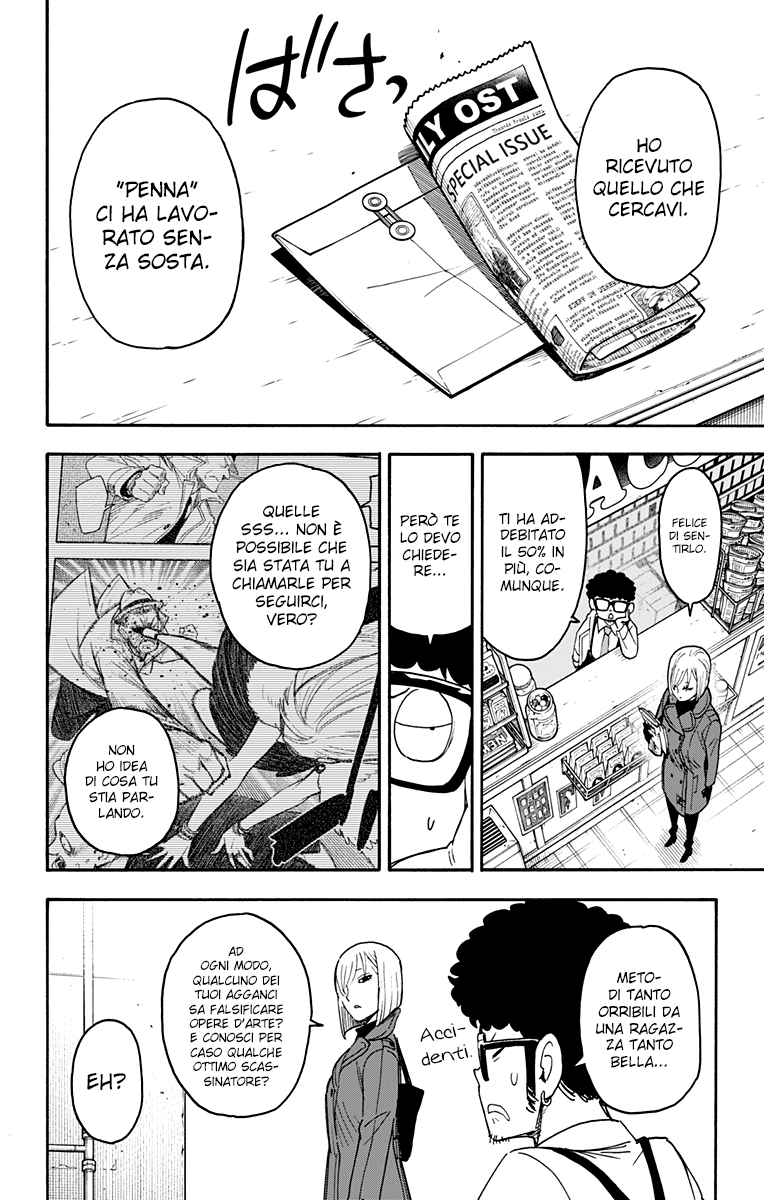 Read Spy X Family IT Manga Online