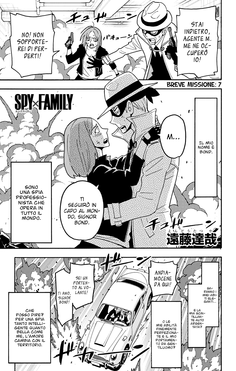 Read Spy X Family IT Manga Online