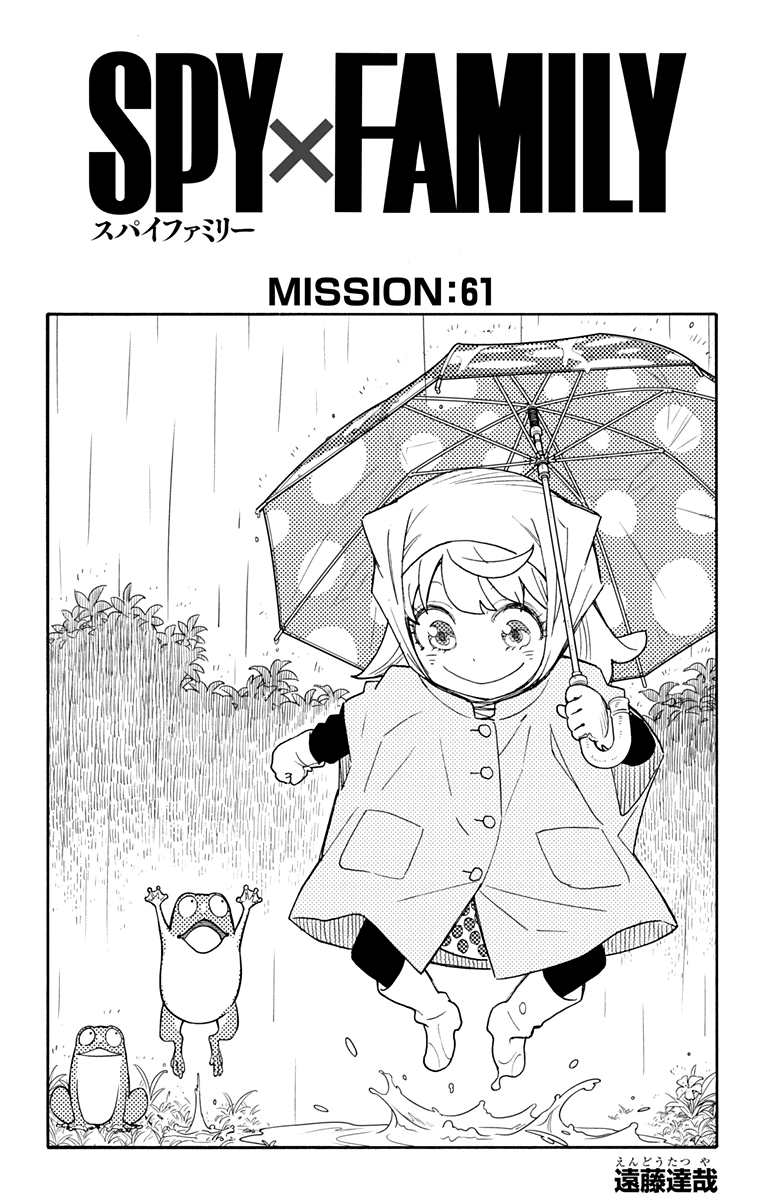 Read Spy X Family IT Manga Online