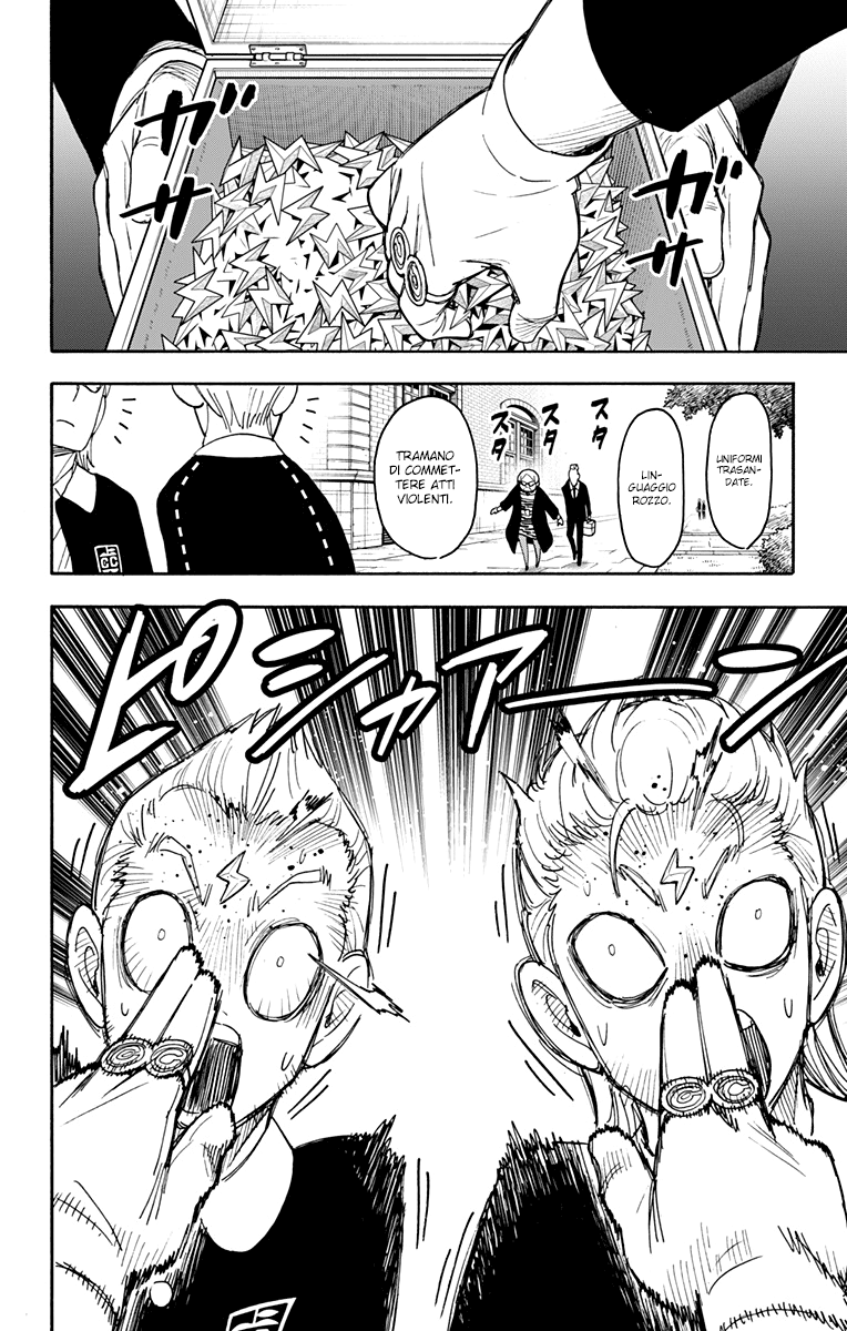 Read Spy X Family IT Manga Online