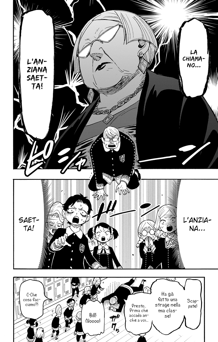 Read Spy X Family IT Manga Online