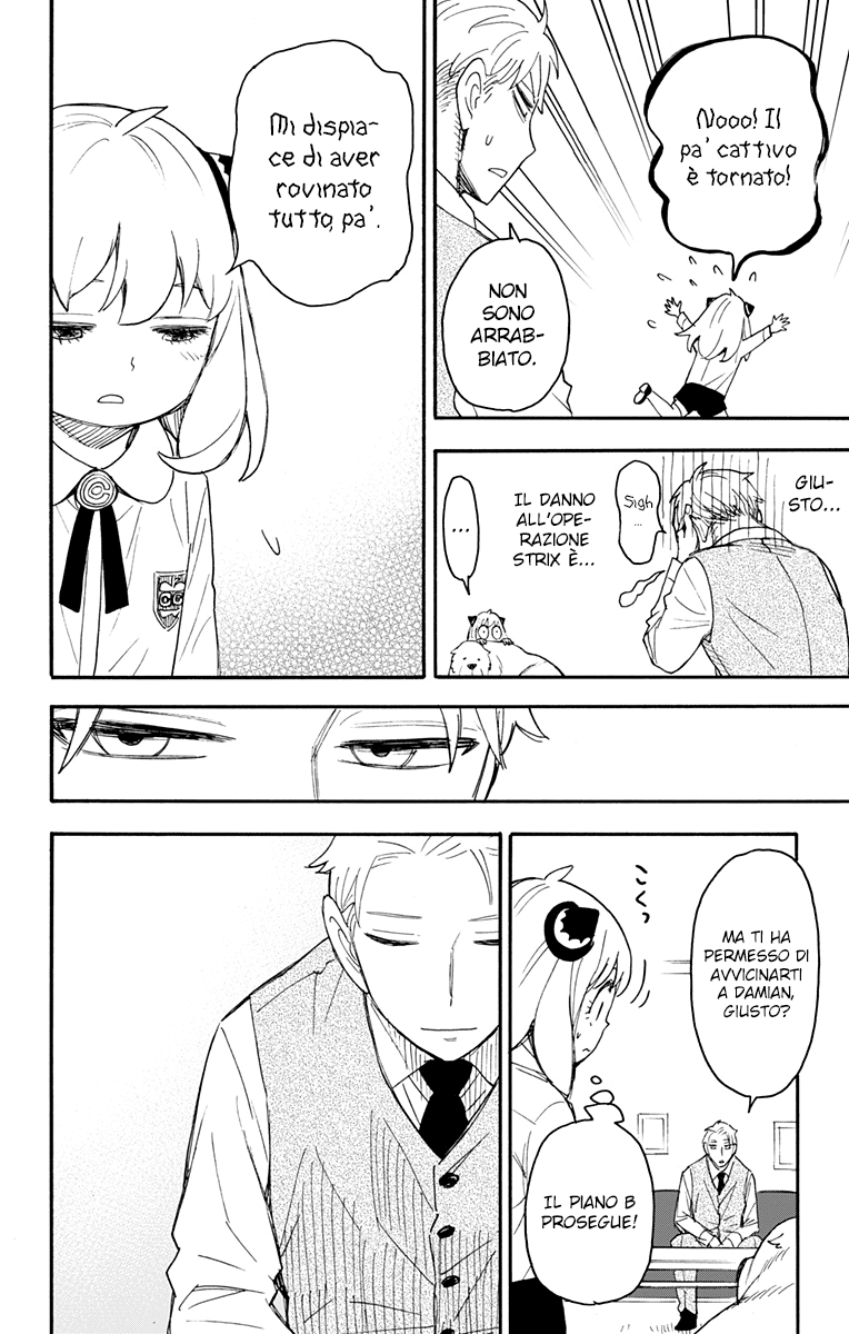 Read Spy X Family IT Manga Online