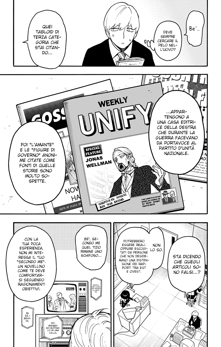 Read Spy X Family IT Manga Online