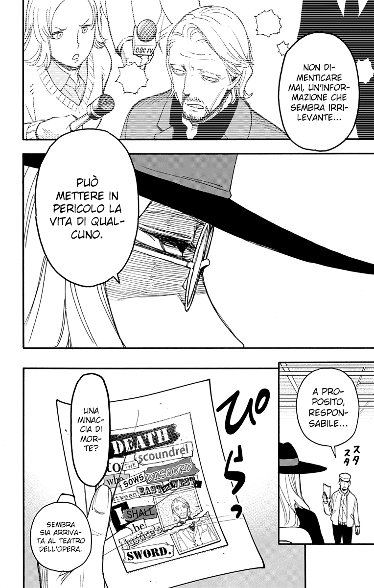 Read Spy X Family IT Manga Online