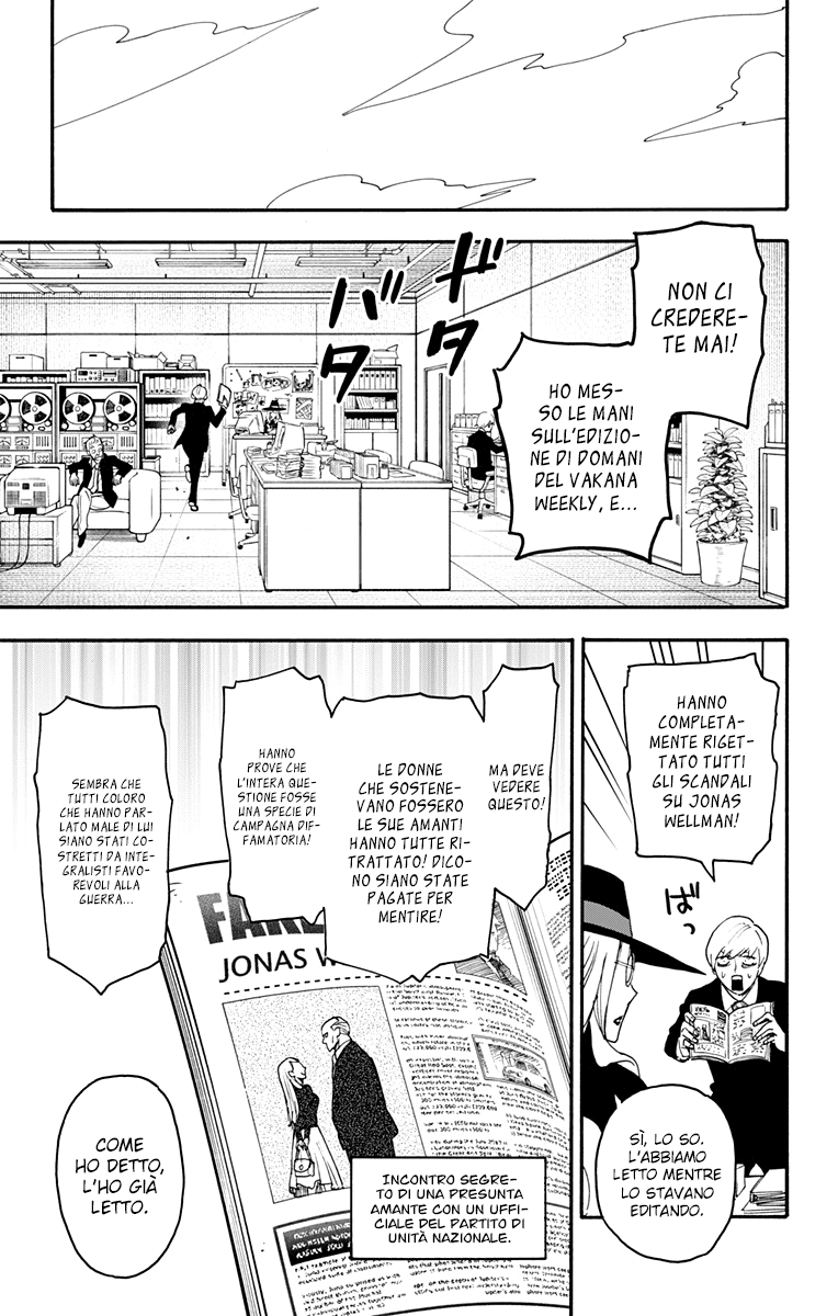 Read Spy X Family IT Manga Online