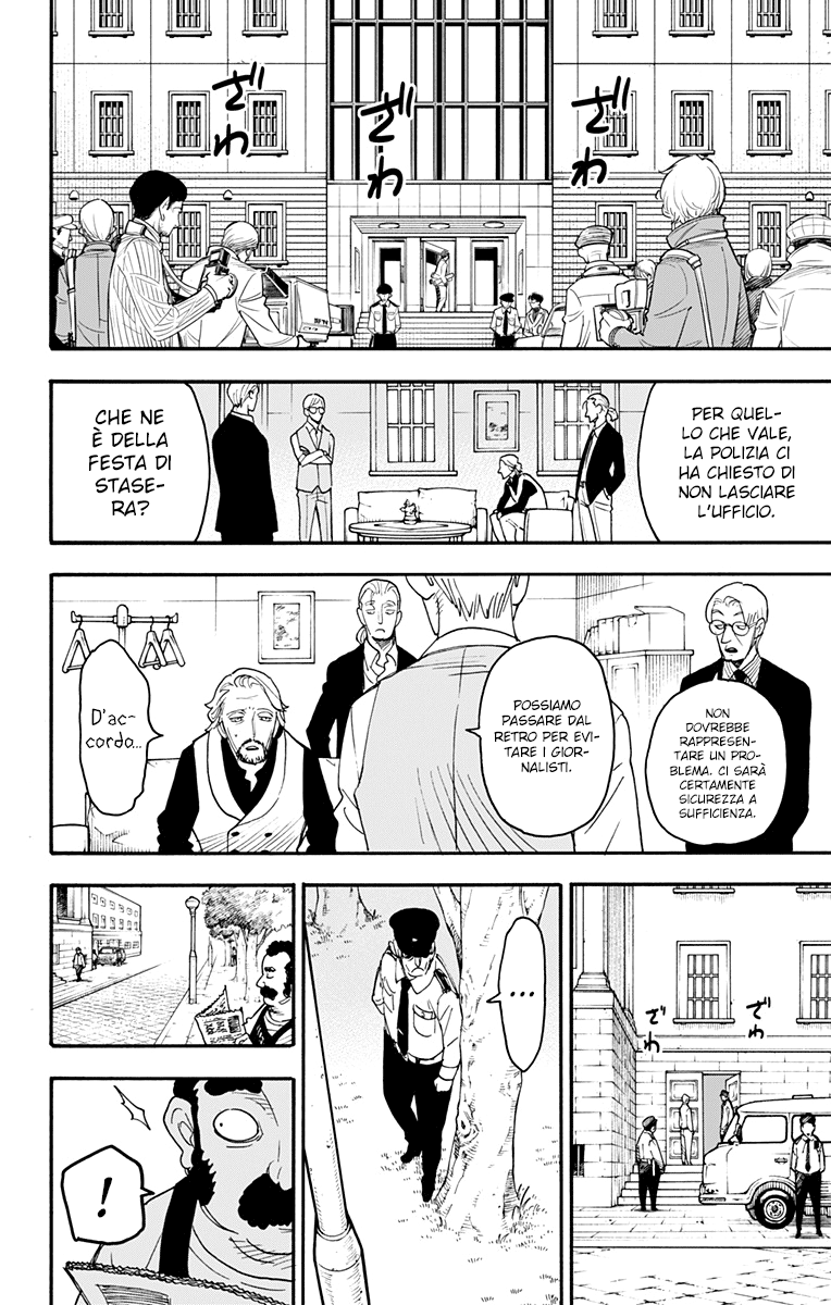 Read Spy X Family IT Manga Online