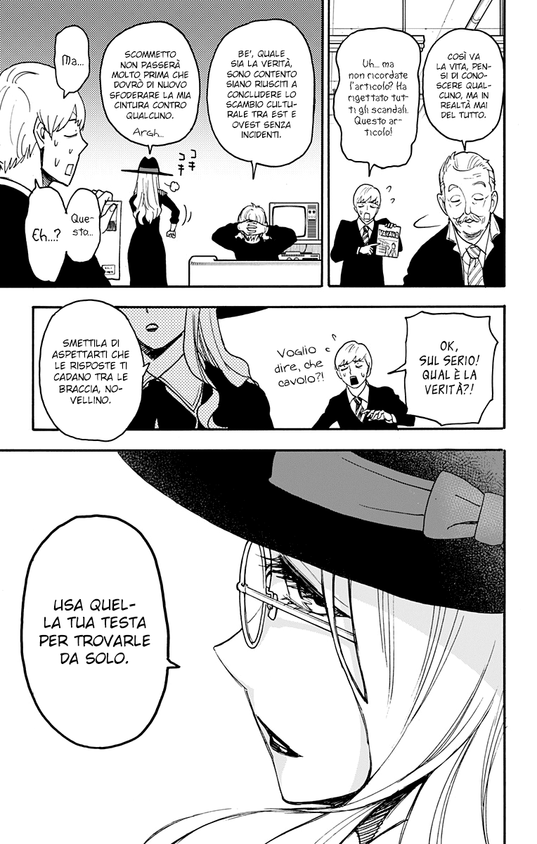 Read Spy X Family IT Manga Online