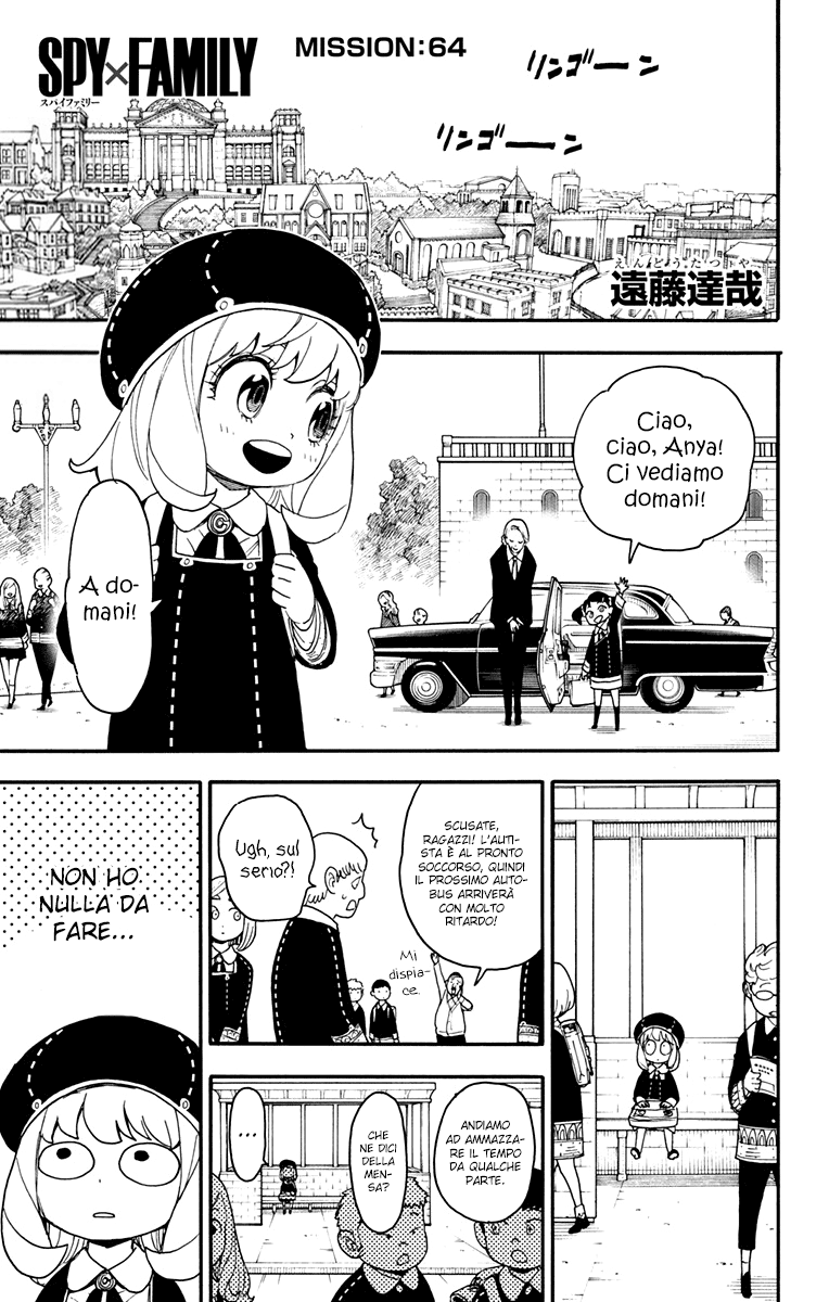 Read Spy X Family IT Manga Online