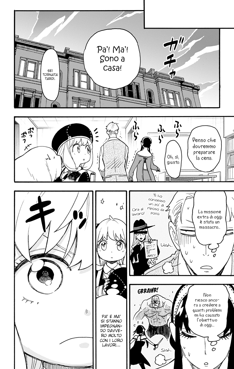 Read Spy X Family IT Manga Online