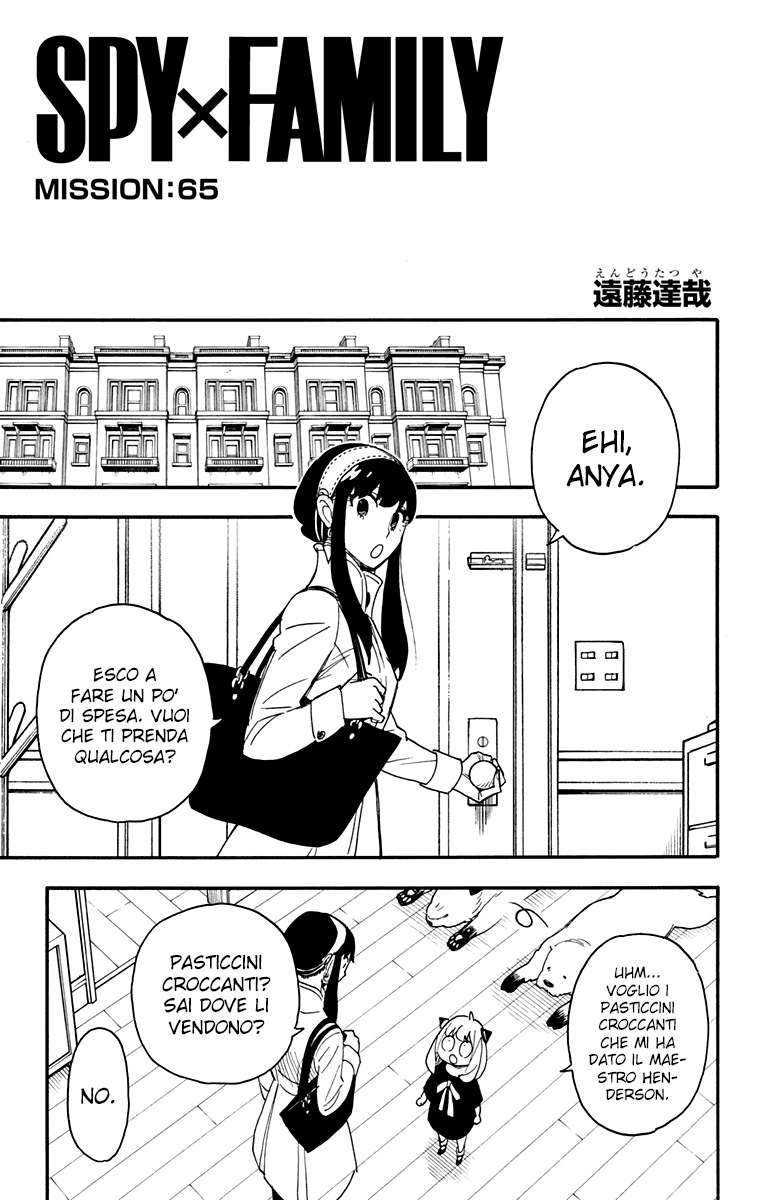 Read Spy X Family IT Manga Online