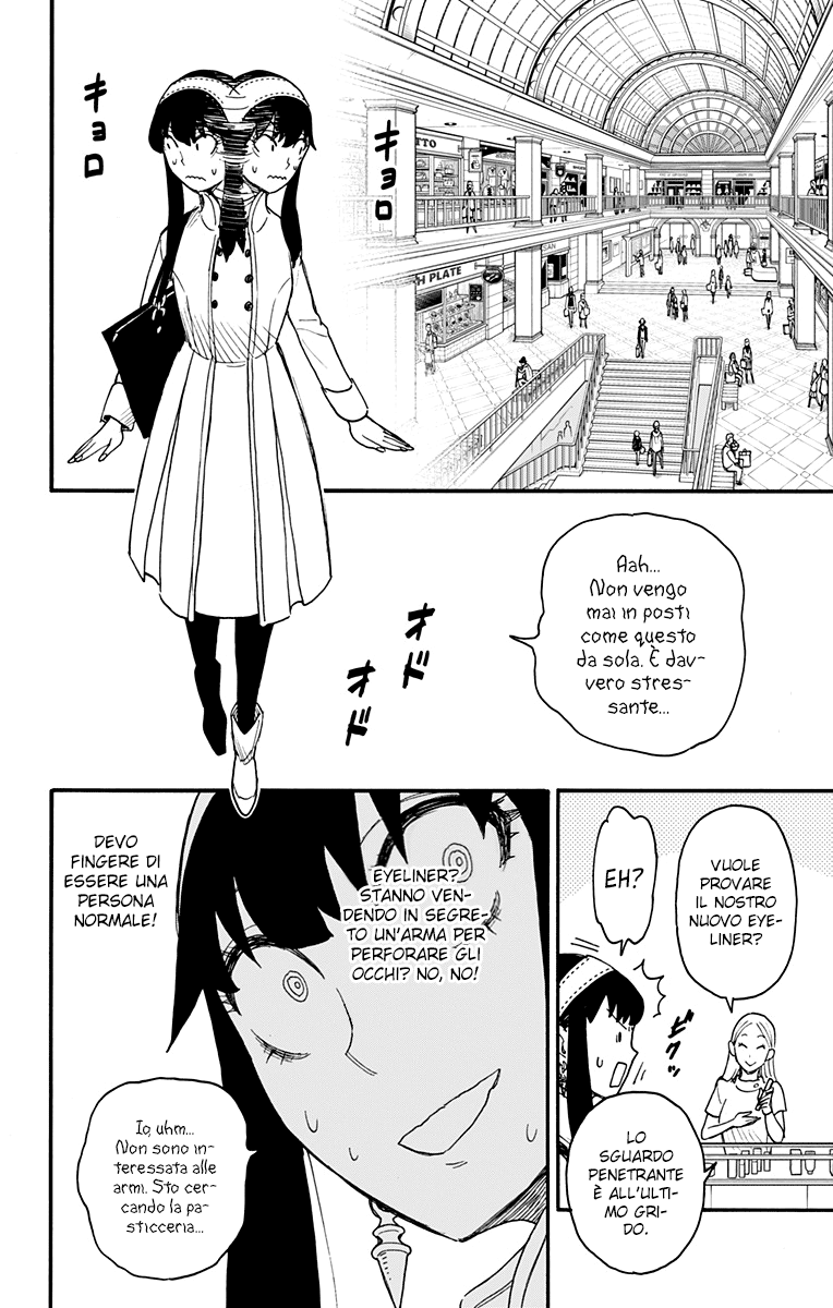 Read Spy X Family IT Manga Online