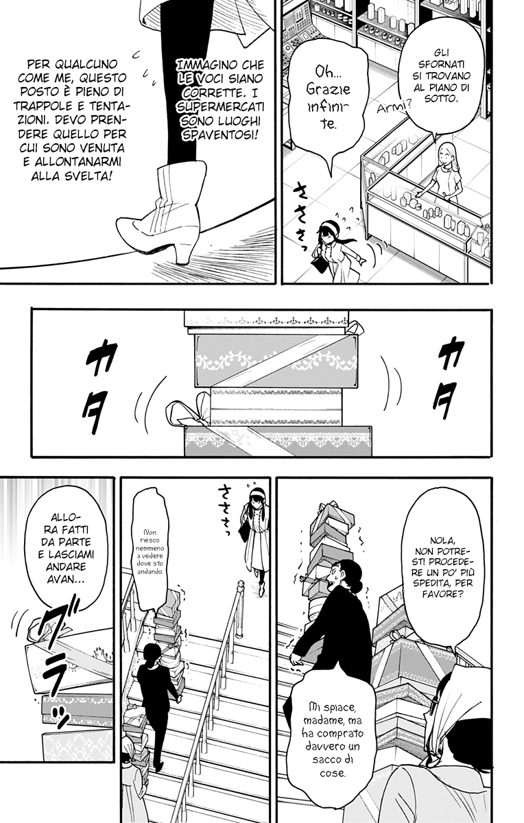 Read Spy X Family IT Manga Online