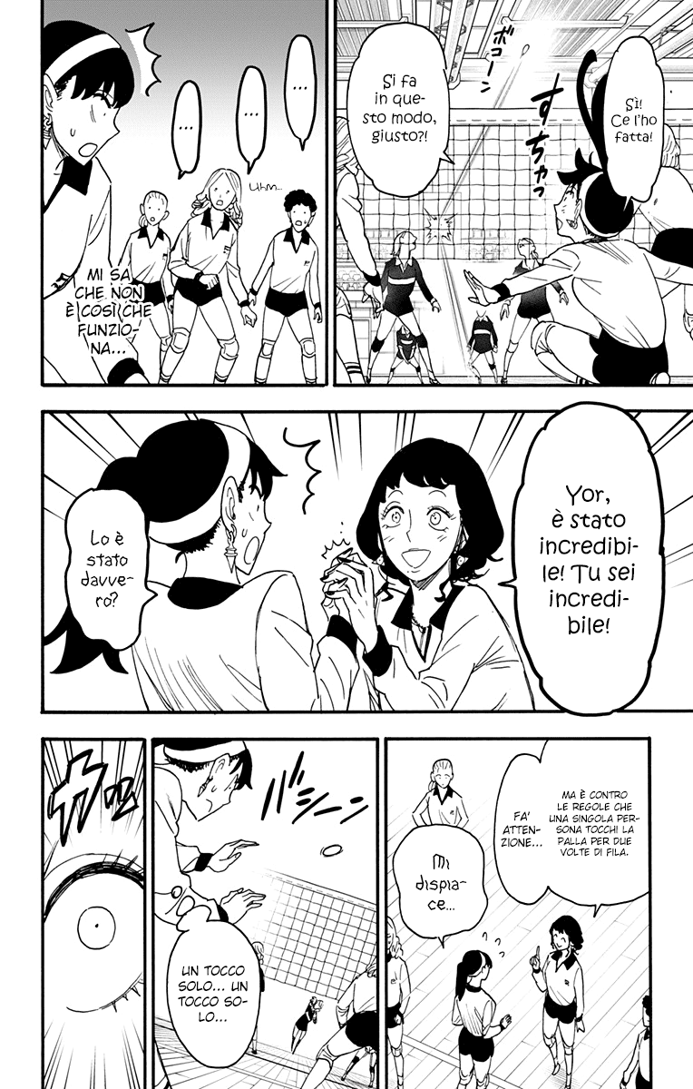 Read Spy X Family IT Manga Online