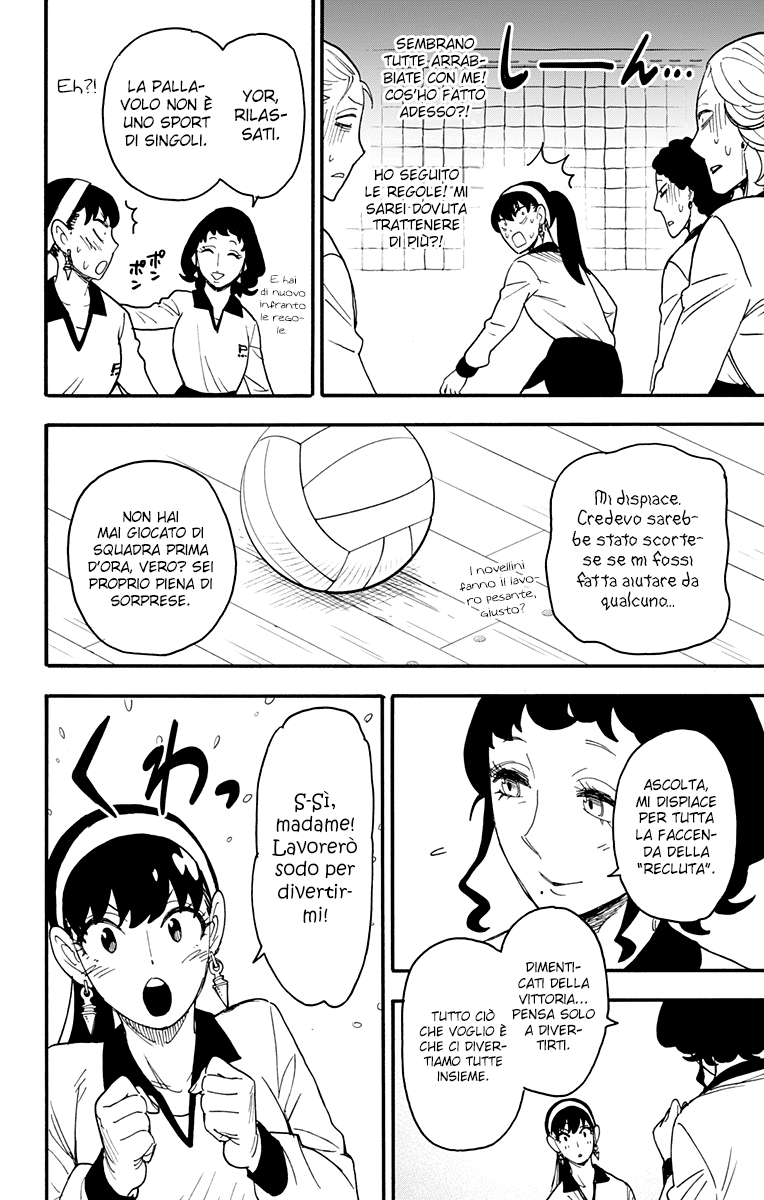Read Spy X Family IT Manga Online