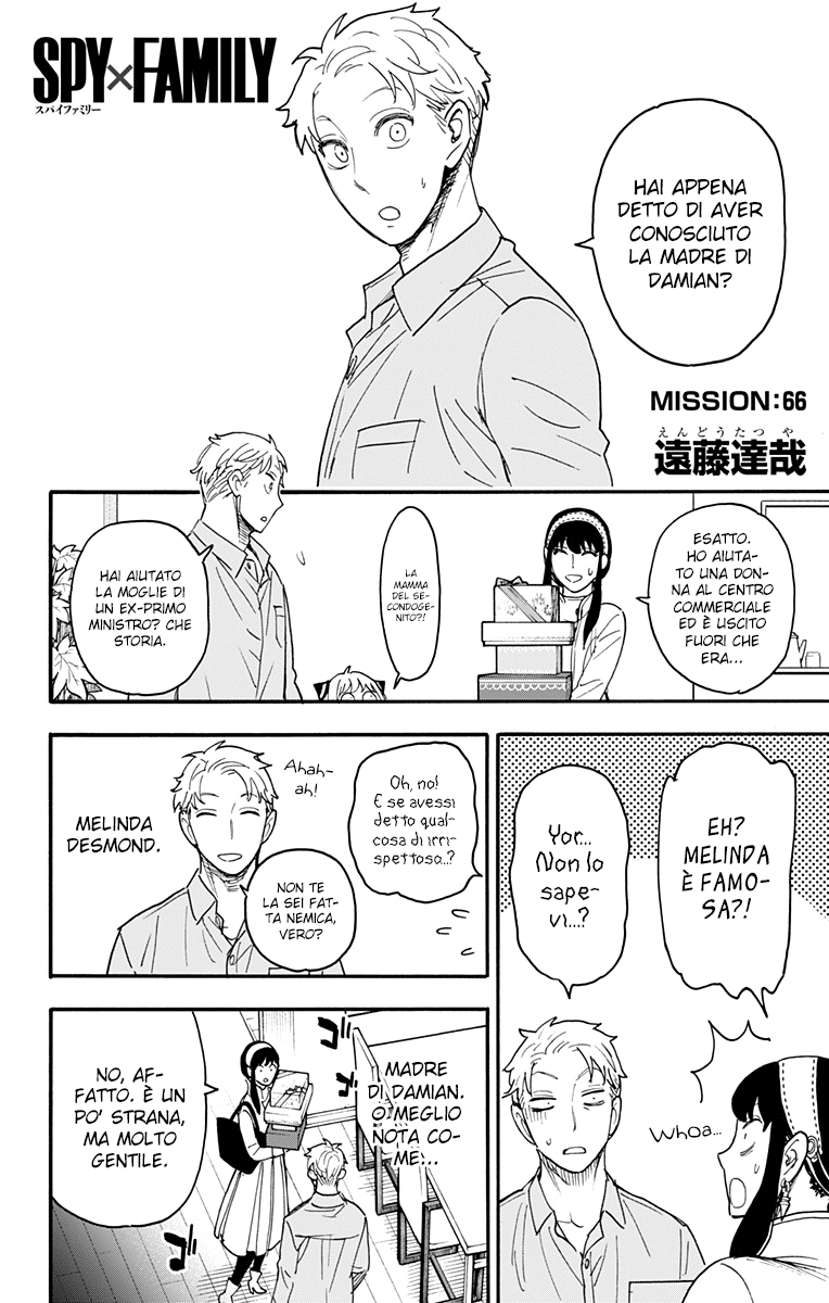 Read Spy X Family IT Manga Online