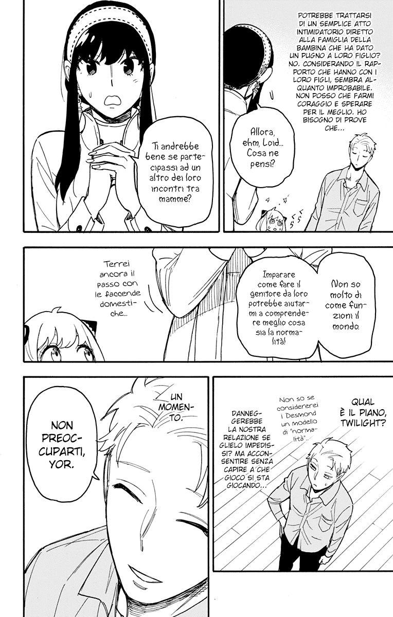 Read Spy X Family IT Manga Online